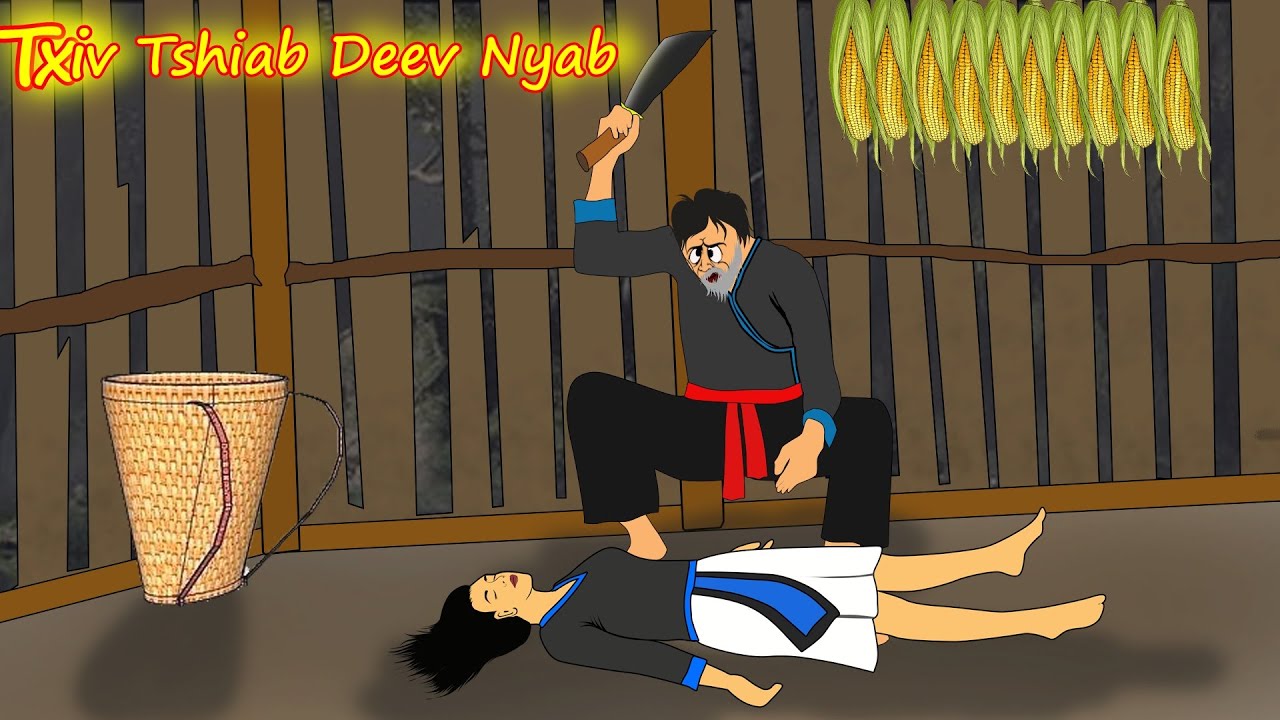 txiv tshiab yuam cai  deev nyab 21/7/2023