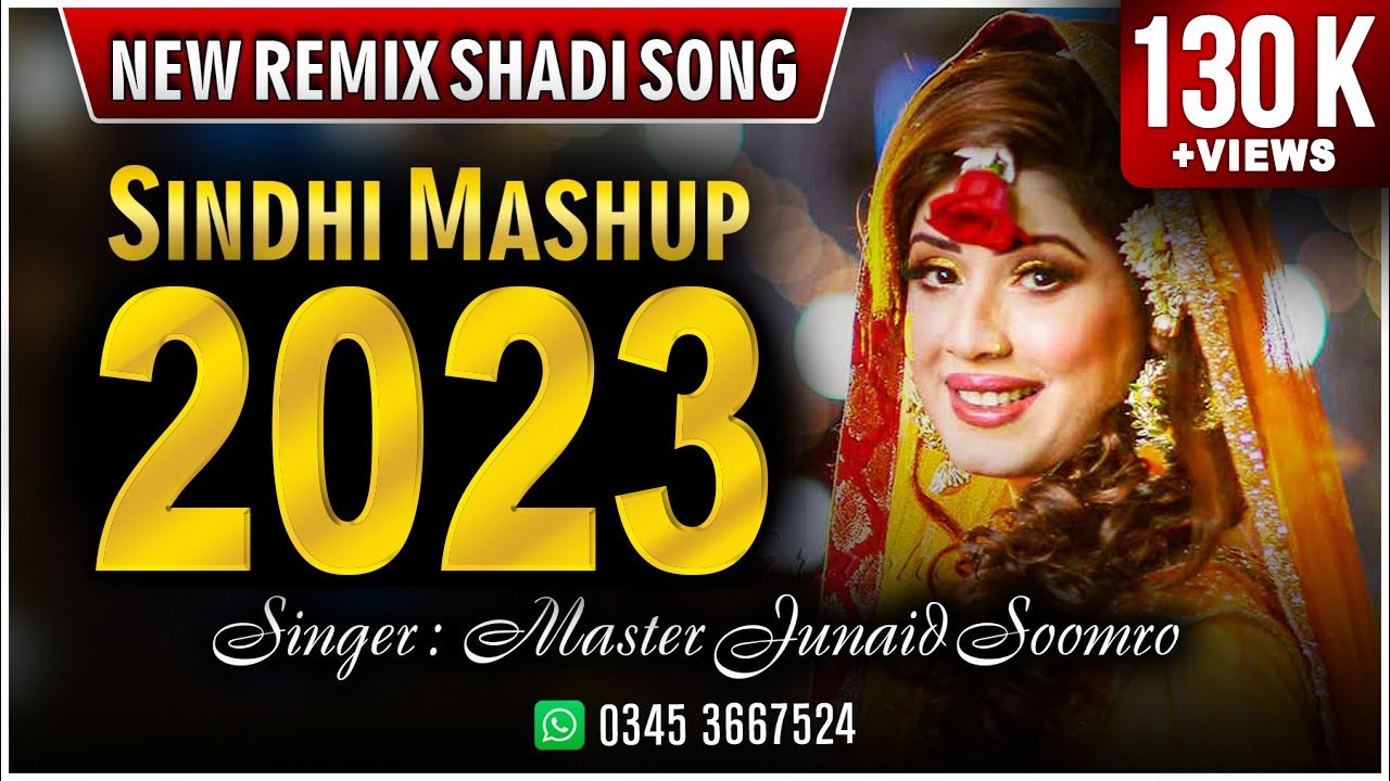 Mashallah Habibi Habibi | New Sindhi Remix Shadi - Wedding Song 2023 | Master Junaid Soomro