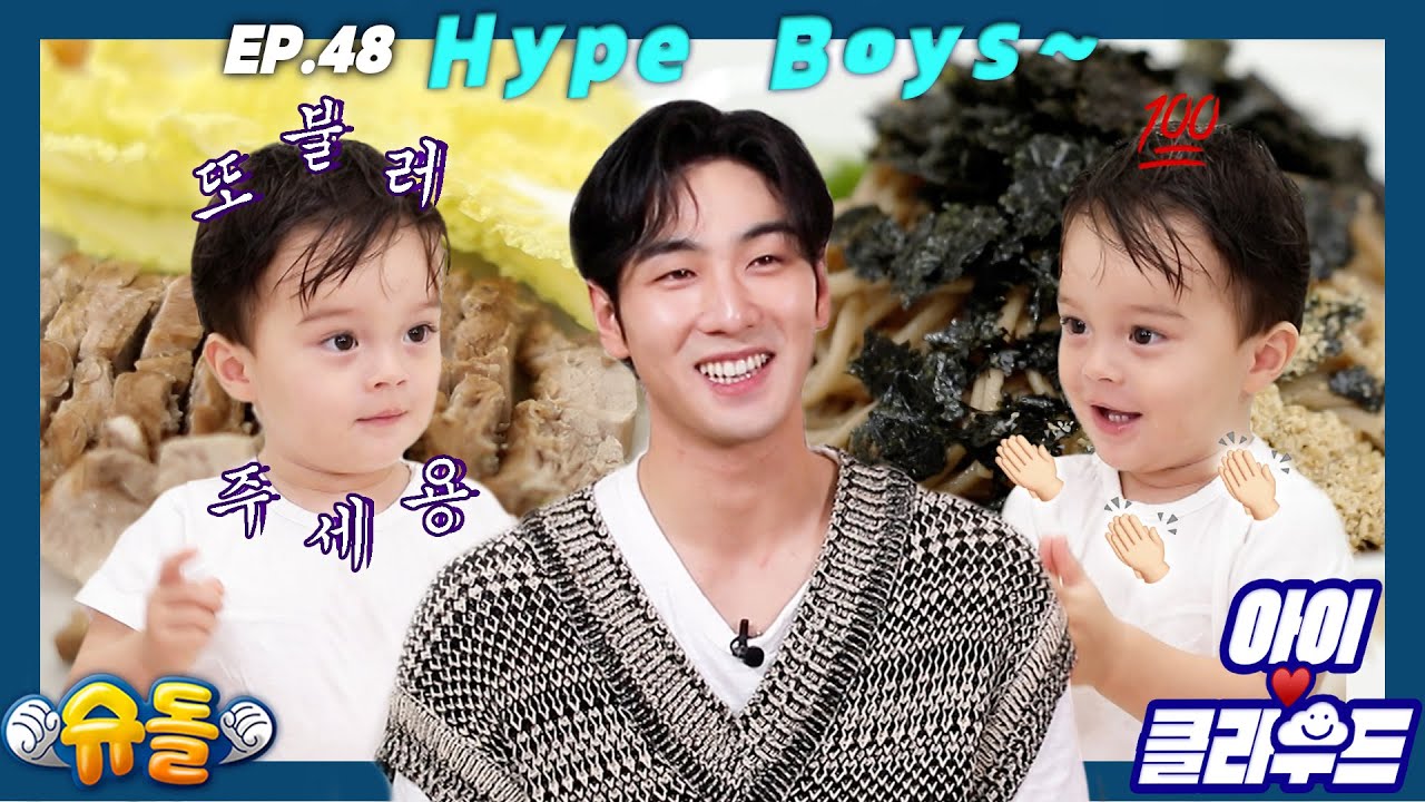 [Eng 아이☁️클라우드] 🆘 곰세마리🧸 무한 루프에 빠진 백호를 구해줘! | 카일로 | 백호