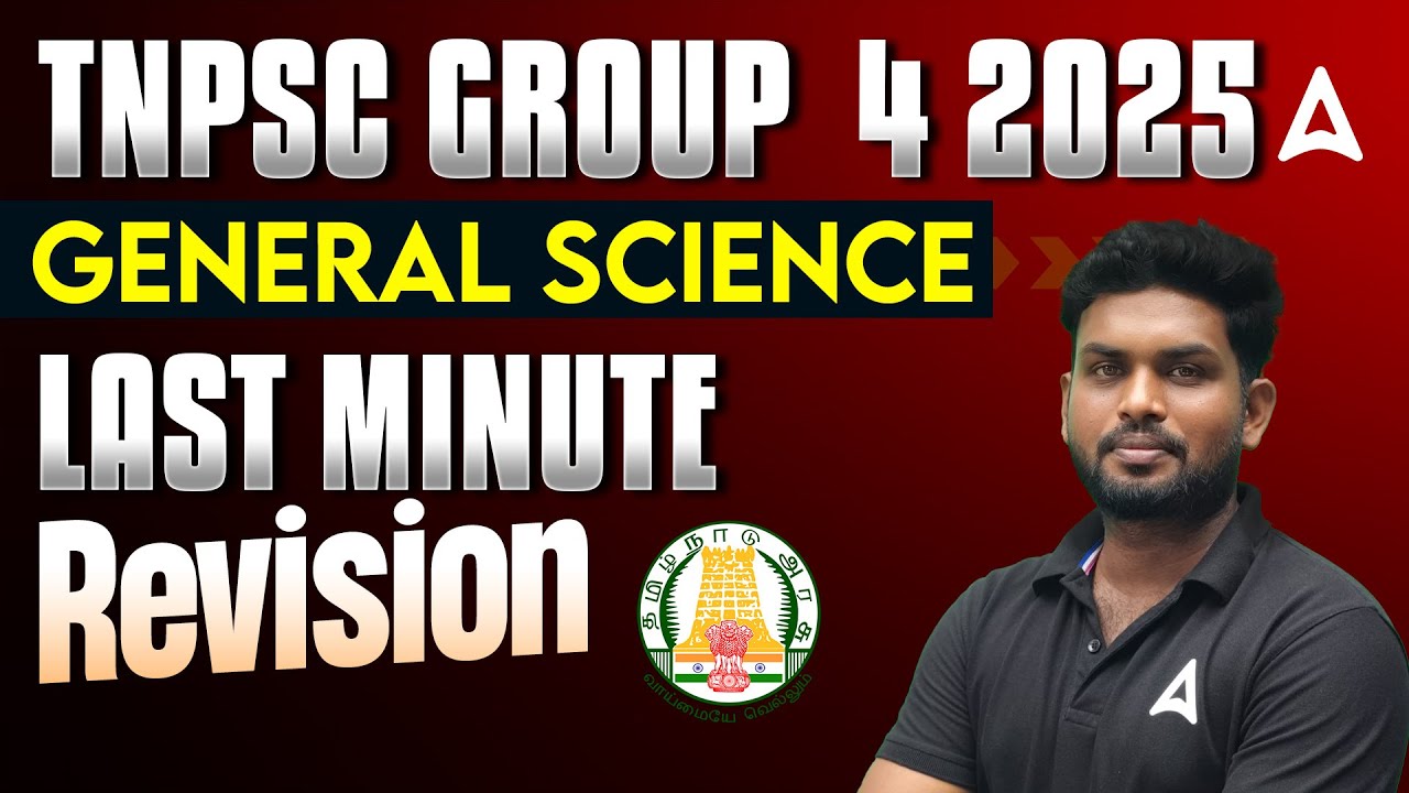 TNPSC Group 4 Preparation in Tamil | General Science | TNPSC Group 4 Science Full Revision in Tamil