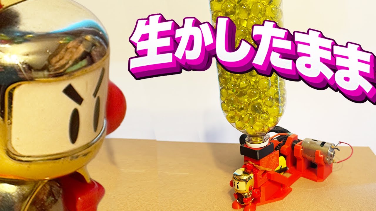 「それビーダマンじゃない」って言わせない最強改造をしてみる【電動連射ビーダマン】