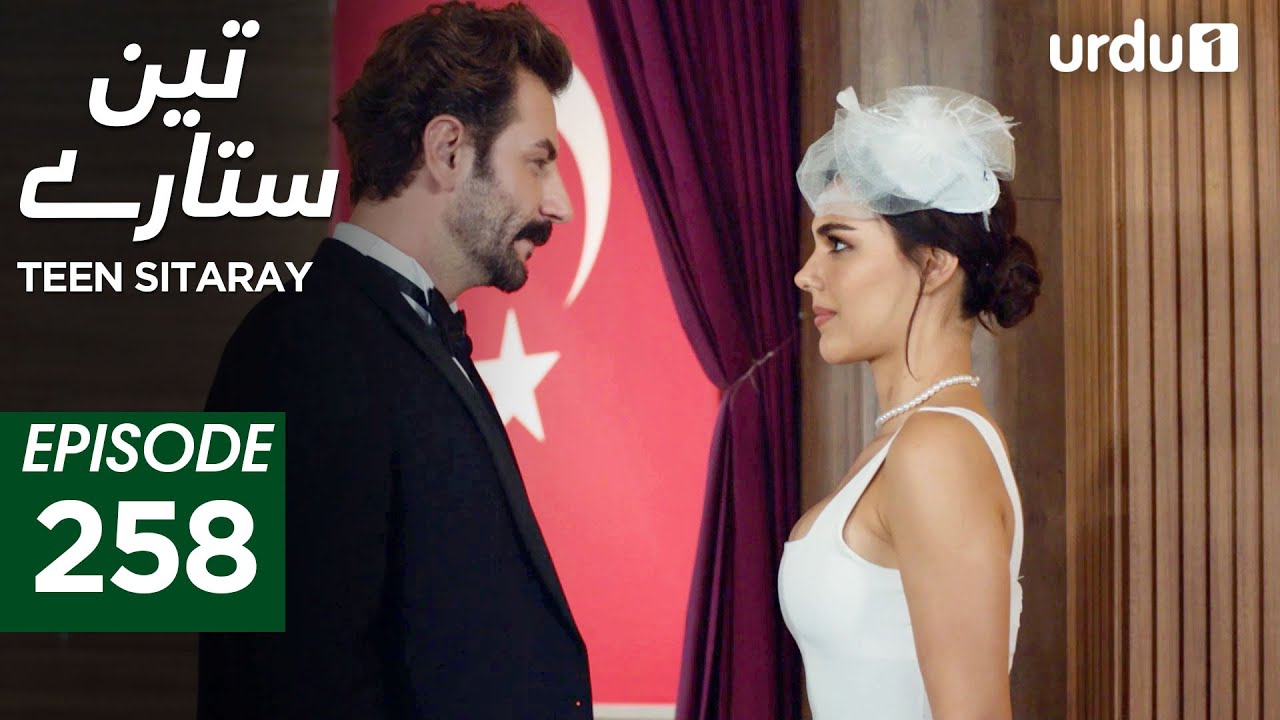 Teen Sitaray | Episode 258 | Turkish Drama | Three Sisters | Uc kiz kardes | 15 Nonember 2025