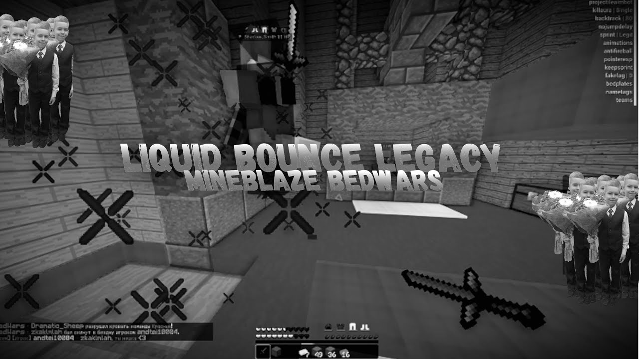BEST FREE CONFIG FOR LIQUIDBOUNCE B99 | MIN3BLAZ3 BEDWARS | INTAVE CLIENT