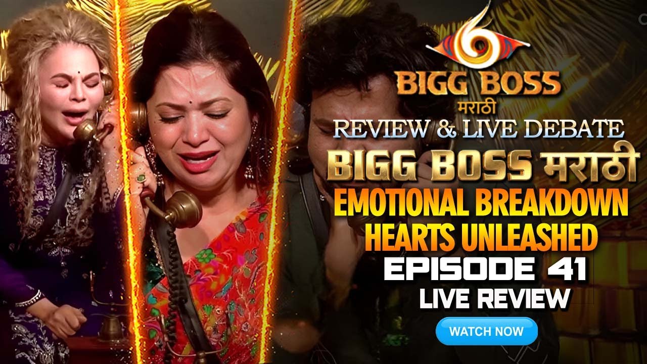 Bigg Boss Marathi 6 Full Episode 41 Review | डोळ्यांतून ओघळले अश्रू! | Bigg Boss Marathi 6 Live