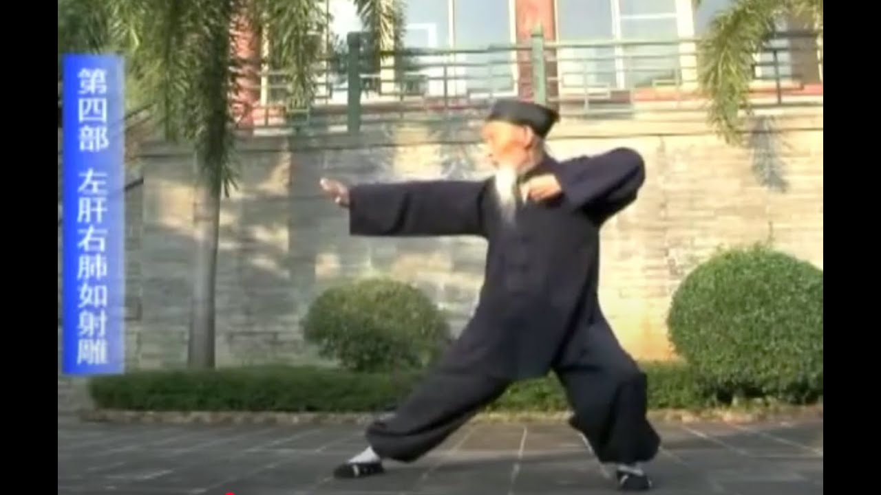 Jingang Gong   金刚功