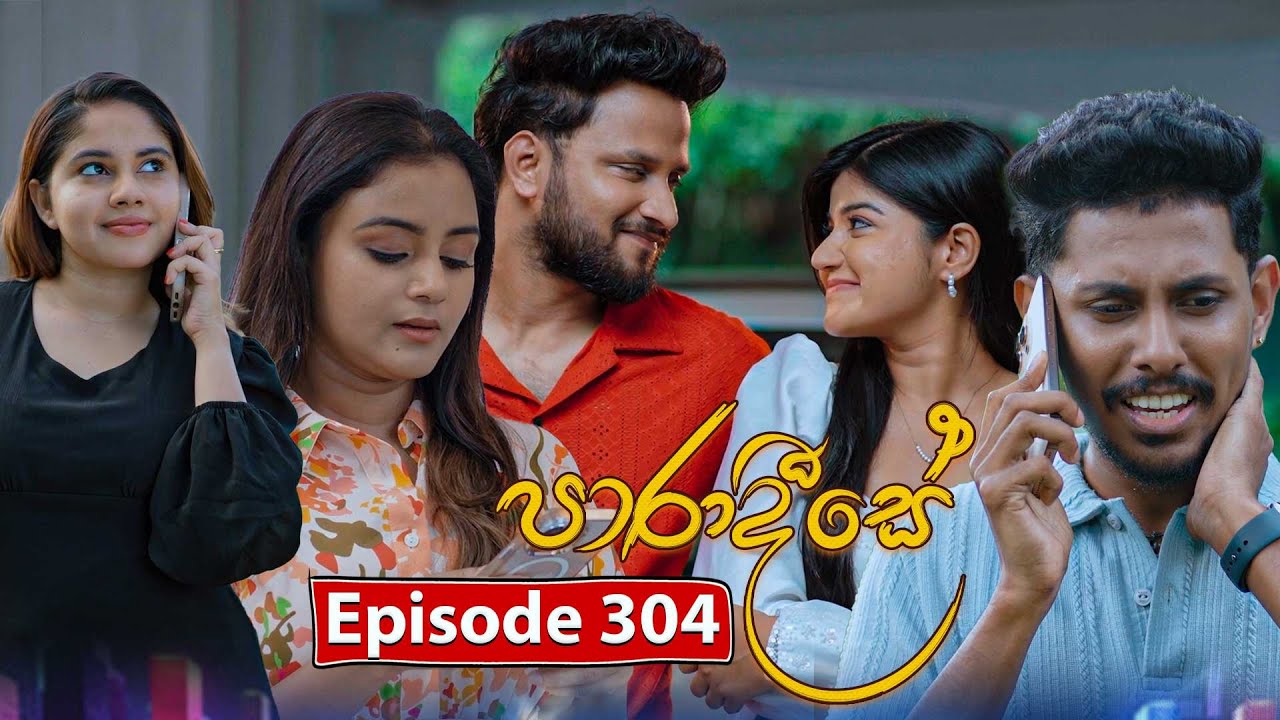 Paradeese | Episode 304 - (2025-09-30) | ITN