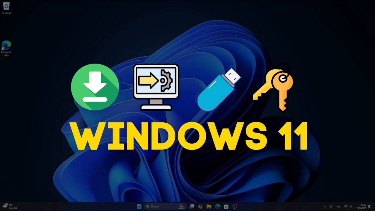 Windows 11: как скачать, установить, активировать и настроить!