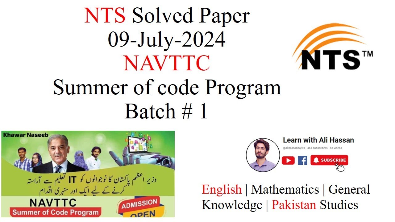 NTS Solved Paper 09 July 2024 | NAVTTC | Summer of code Program Batch # 1