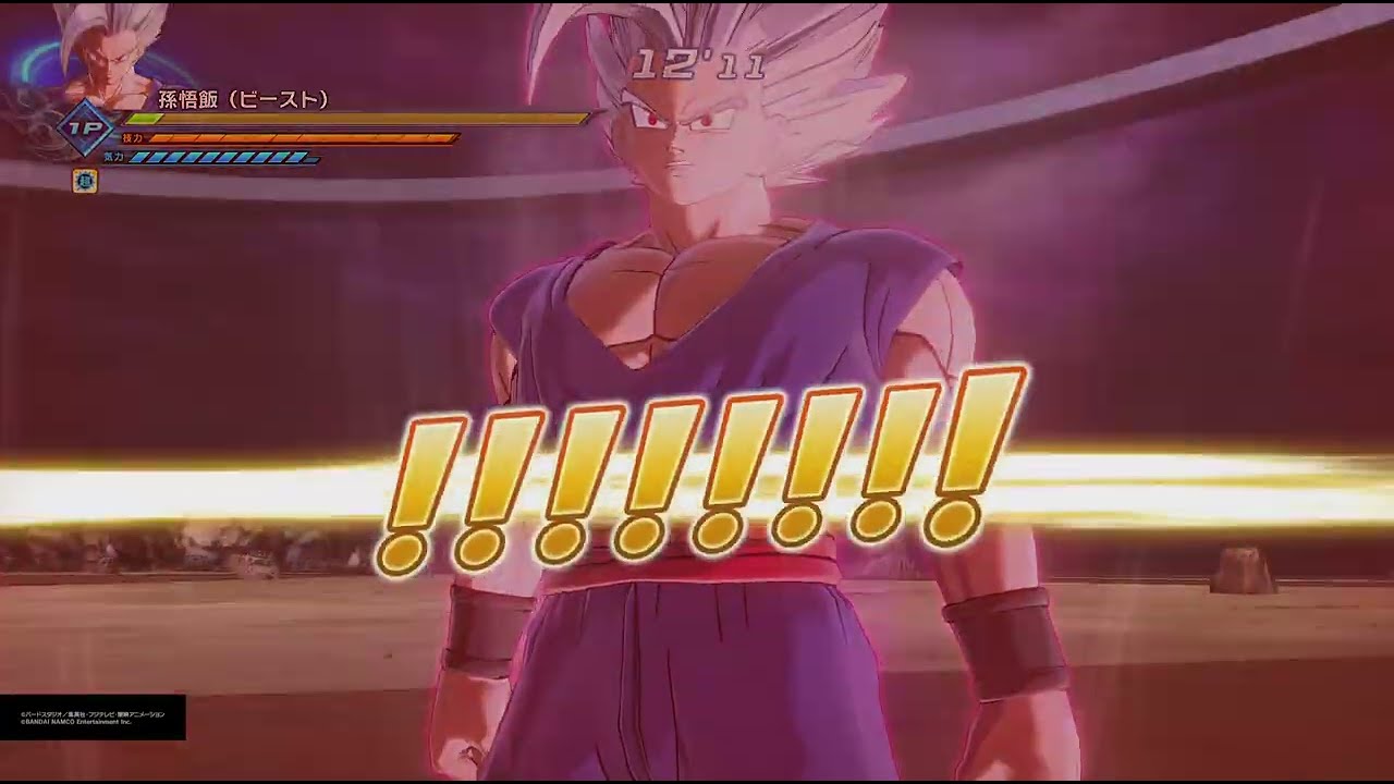 ドラゴンボールゼノバース2 PQ 孫悟飯(ビースト)