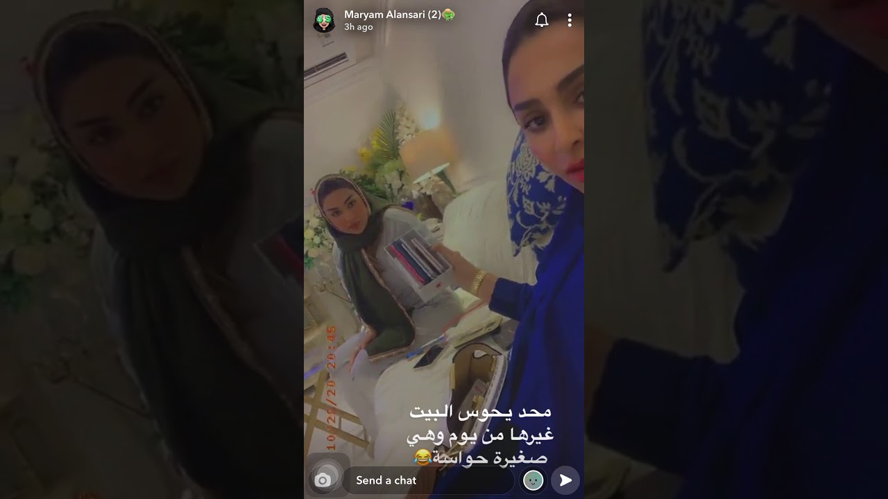 مريم تصور ما خلف الكواليس 😂😂 .. سنابات مريم الأنصاري