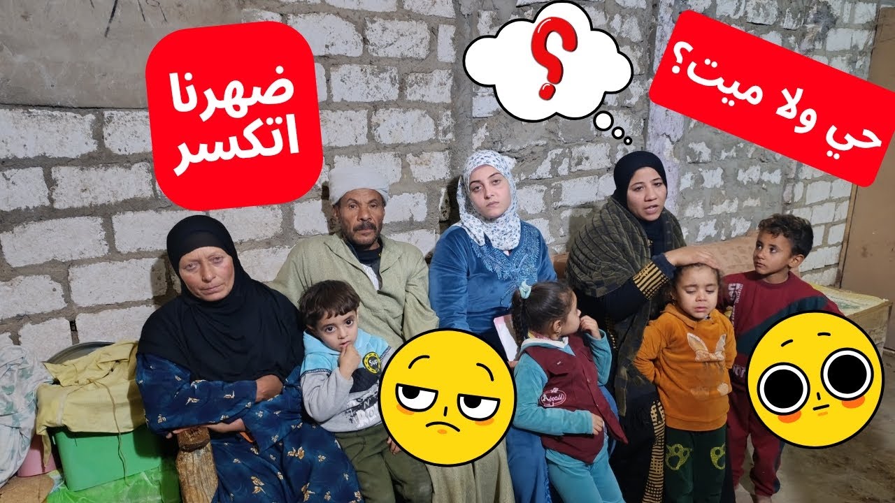 حي ولا ميت؟! .. أسرة عامل خردة في المنيا بعد تغيبه منذ 22 يومًا: عنده 3 أولاد وبيصرف علينا