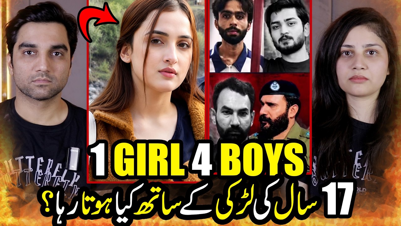 Eshal Fatima Ke Sath 4 Din Mein Kya Hua? CCTV Footage Ne Sab Kuch Expose Kar Diya | TBC 287 #Nomeej