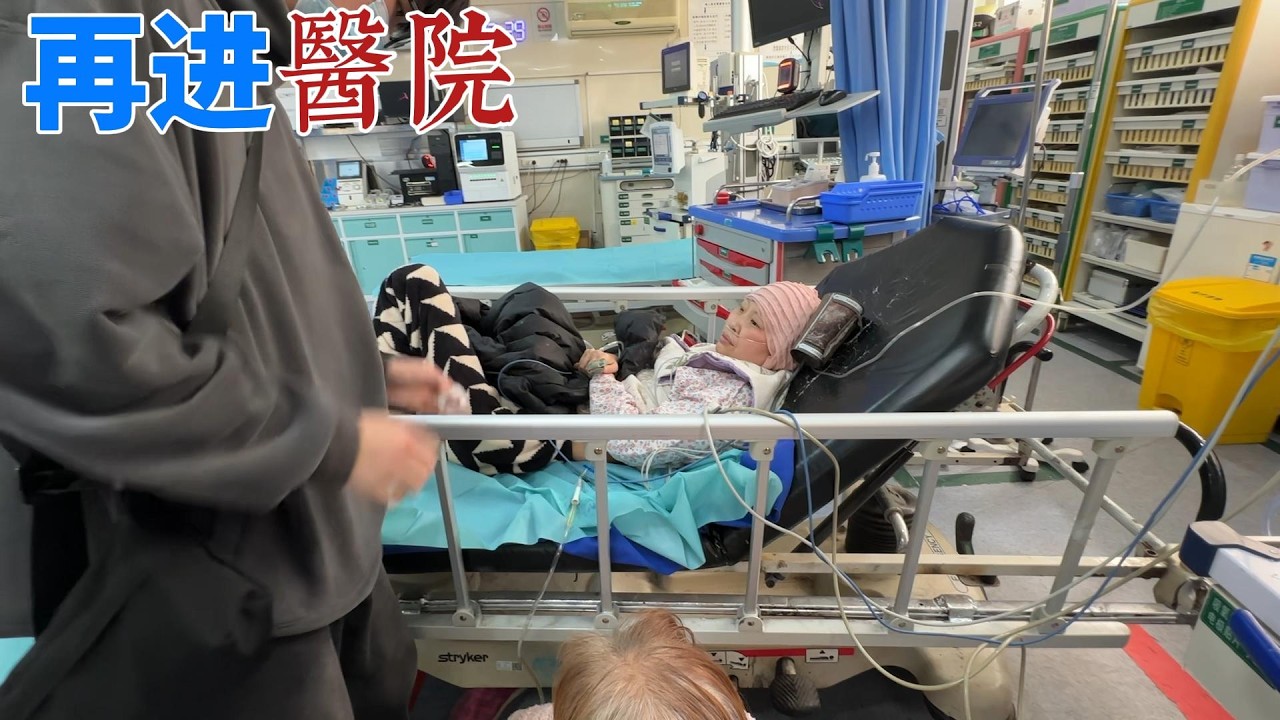 以为再也不用去医院了，但是今天还是要去医院