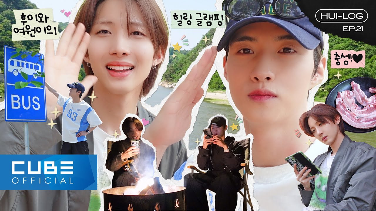 후이(HUI) - HUI-LOG EP.21 (글램핑 with 여원) │ SUB