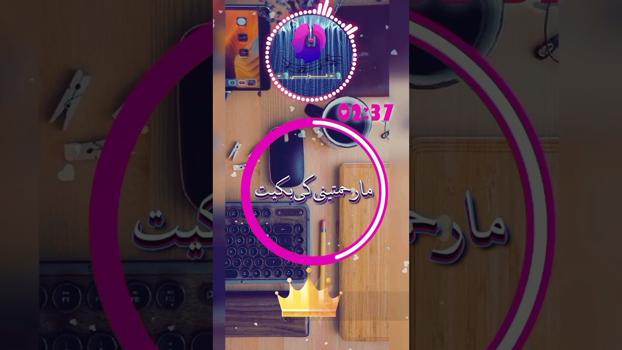 walid ettounsi ta3btni ya wa9et وليد التونسي تعبتني ياوقت