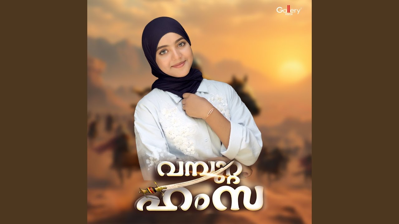 Ariviche Samayathil