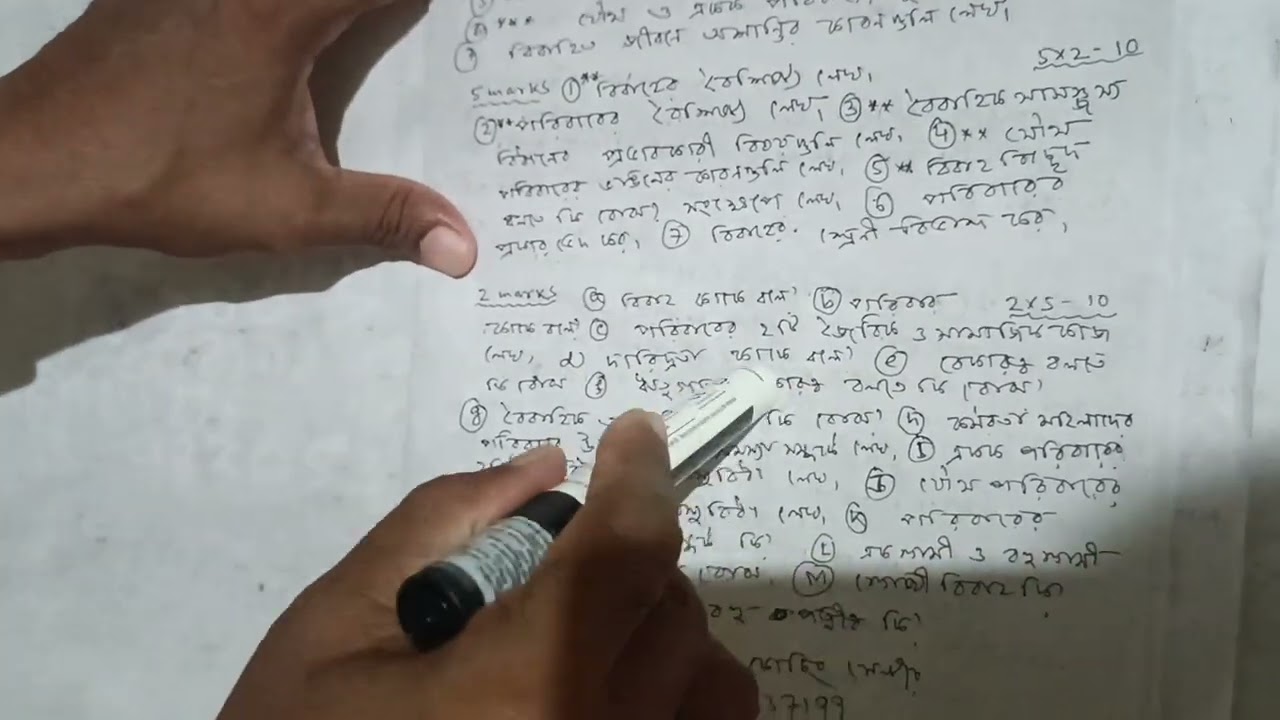 WBSU NEP system # 2nd sem # Human development suggestion 2025 # highlight # highlights everyone