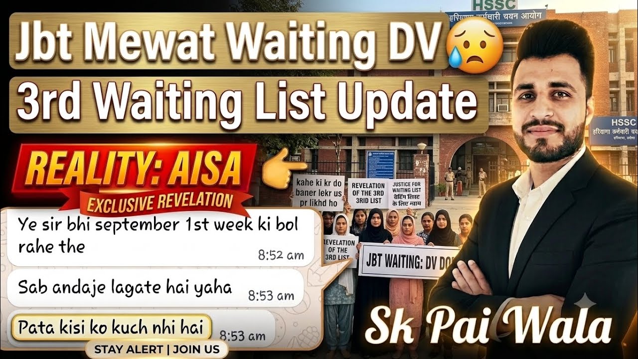 🤔💯Haryana JBT mewat cadre waiting list update! Written order kya hai 