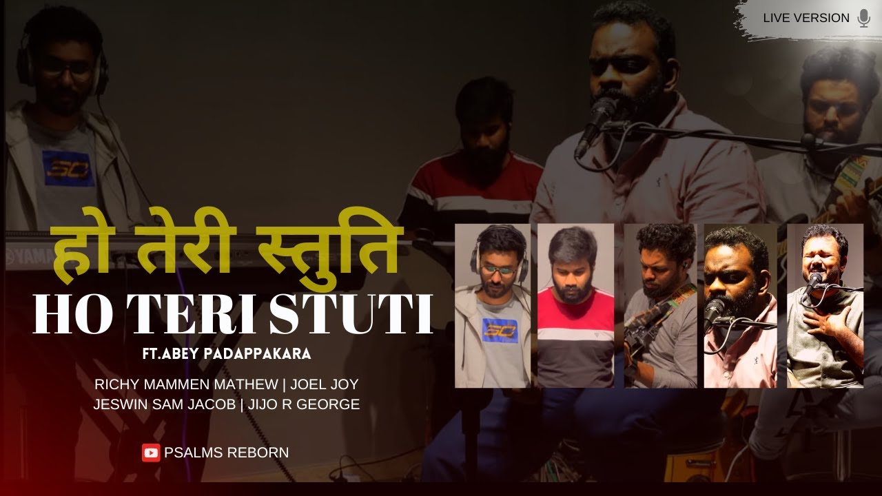 Ho Teri Stuti Aur Aradhana | Yeshuvin Namathinaaradhana | Abey Padappakara | Live Version