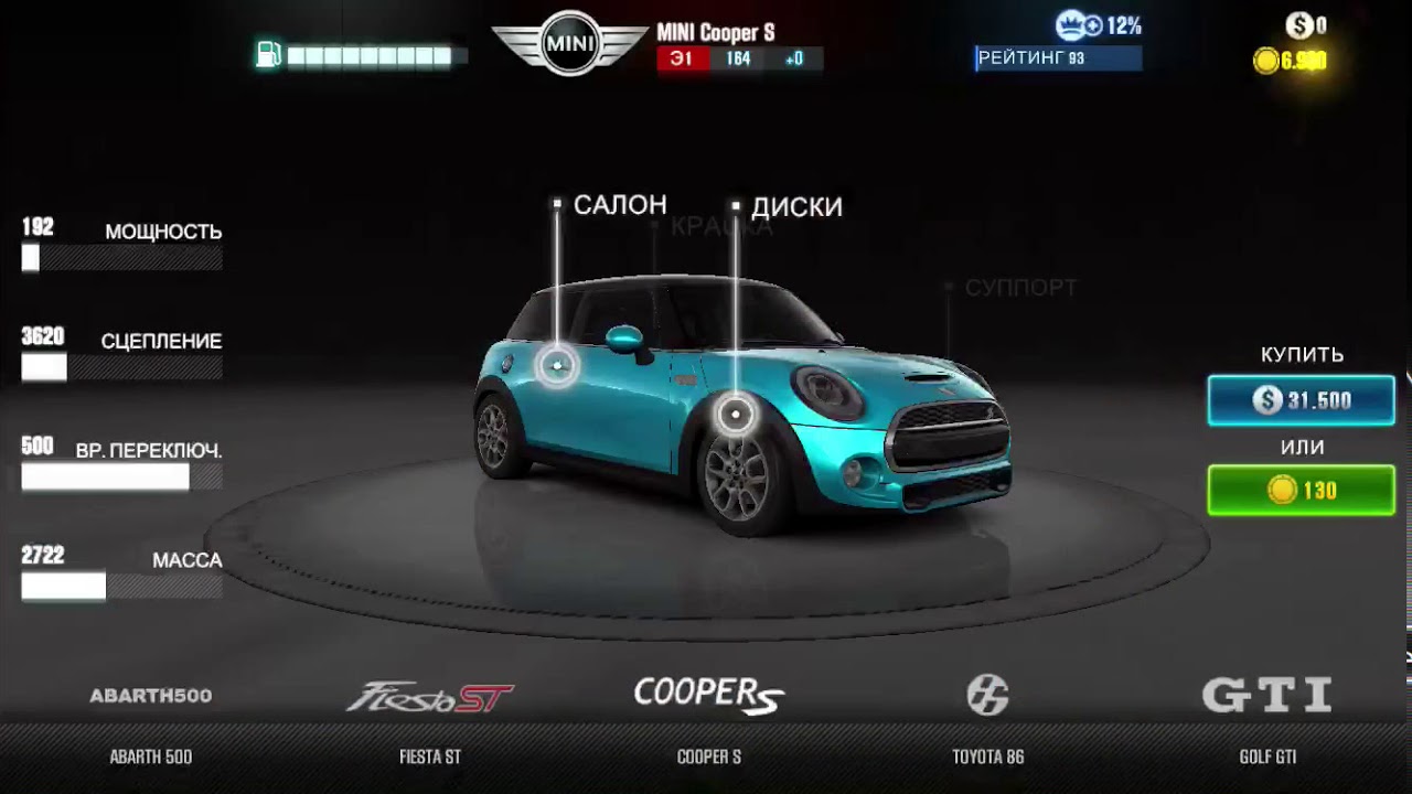 Баг на золото в CSR Racing 2