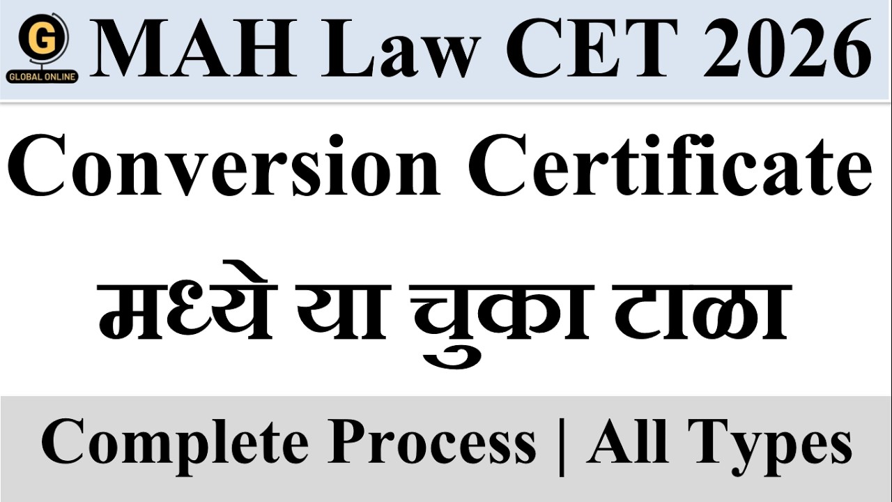 Conversion Certificate Filling Guide | CAP 2026