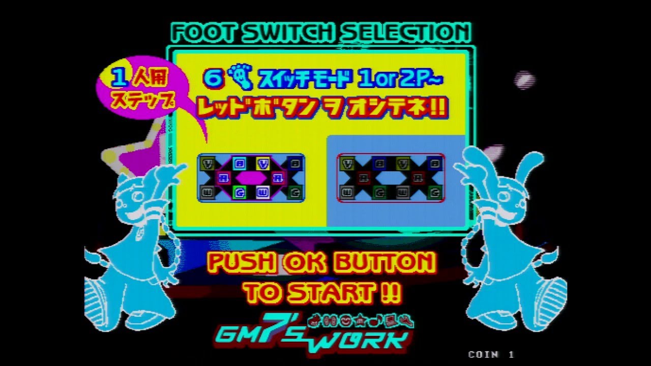 ポップンステージ　スペシャルコース（6パネANOTHER）