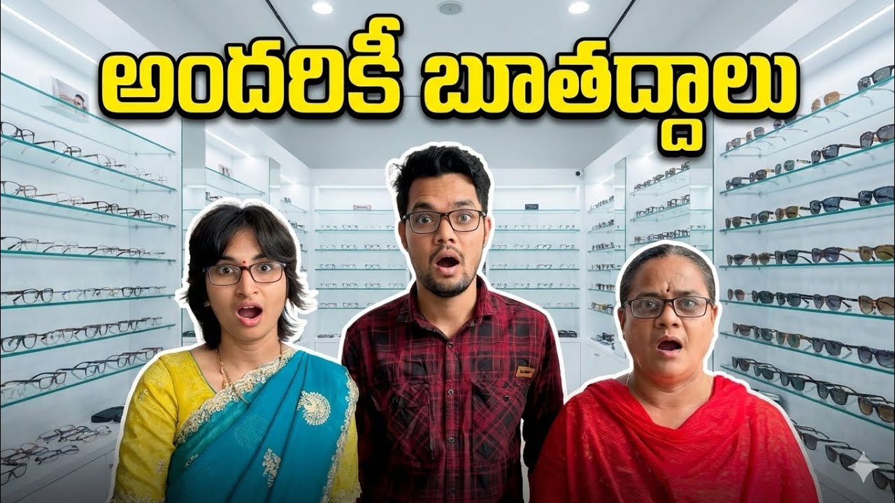 Andariki👓😁 ||#999india #comedy #comedyfilms #funny #comedymovies #funnycomedy #friends #shorts