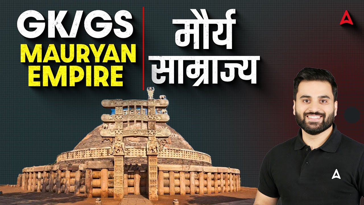 SSC Foundation Batch 2025 | SSC CGL/CHSL 2025 Classes | Mauryan Empire | GK GS By Navdeep Sir