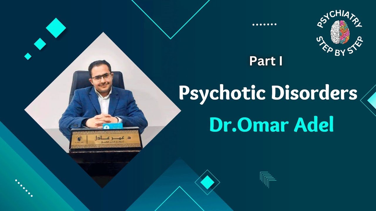Psychotic Disorders part 1 - د.عمر عادل مدرس مساعد الطب النفسي بكلية الطب جامعة الأزهر