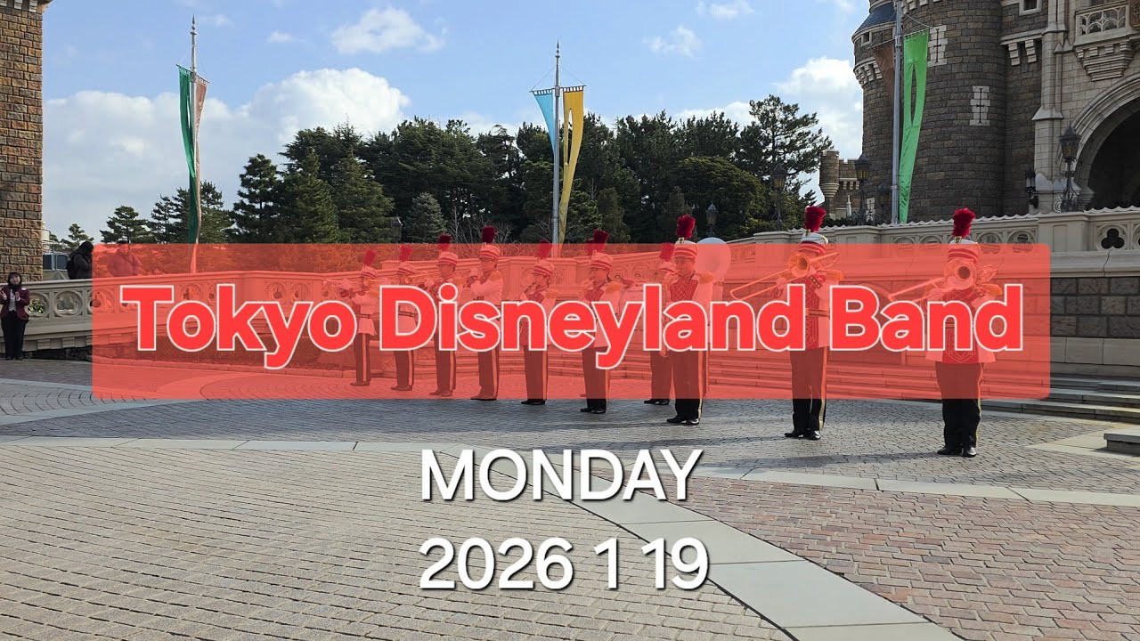 【4K HDR】美女と野獣「東京ディズニーランド・バンド/Tokyo Disneyland Band」 (Tokyo Disneyland 2026.1.19③)