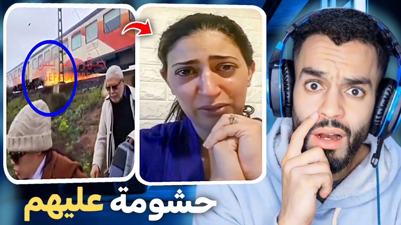 كولشي كيهاجم دنيا بوطازوت داروها الوسط 😨 و الطران شعلات فيها العافية 😳