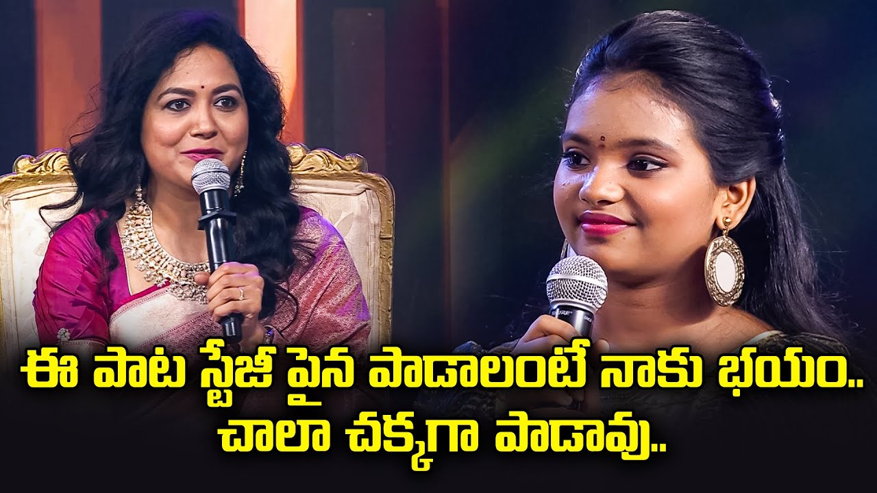 Nee Leela Padeda Deva Song | Keerthana Performance | Padutha Theeyaga | ETV