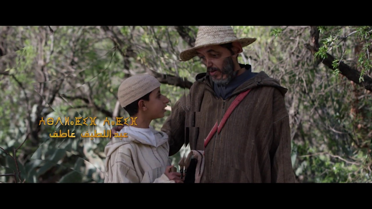 Chanson série AGHBALOU - أغنية مسلسل أغبالو