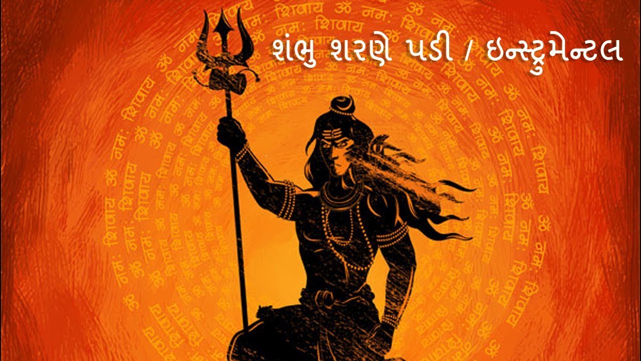 SHAMBHU SHARNE PADI/INSTRUMENTAL/GITAR/ASHIT BHATT
