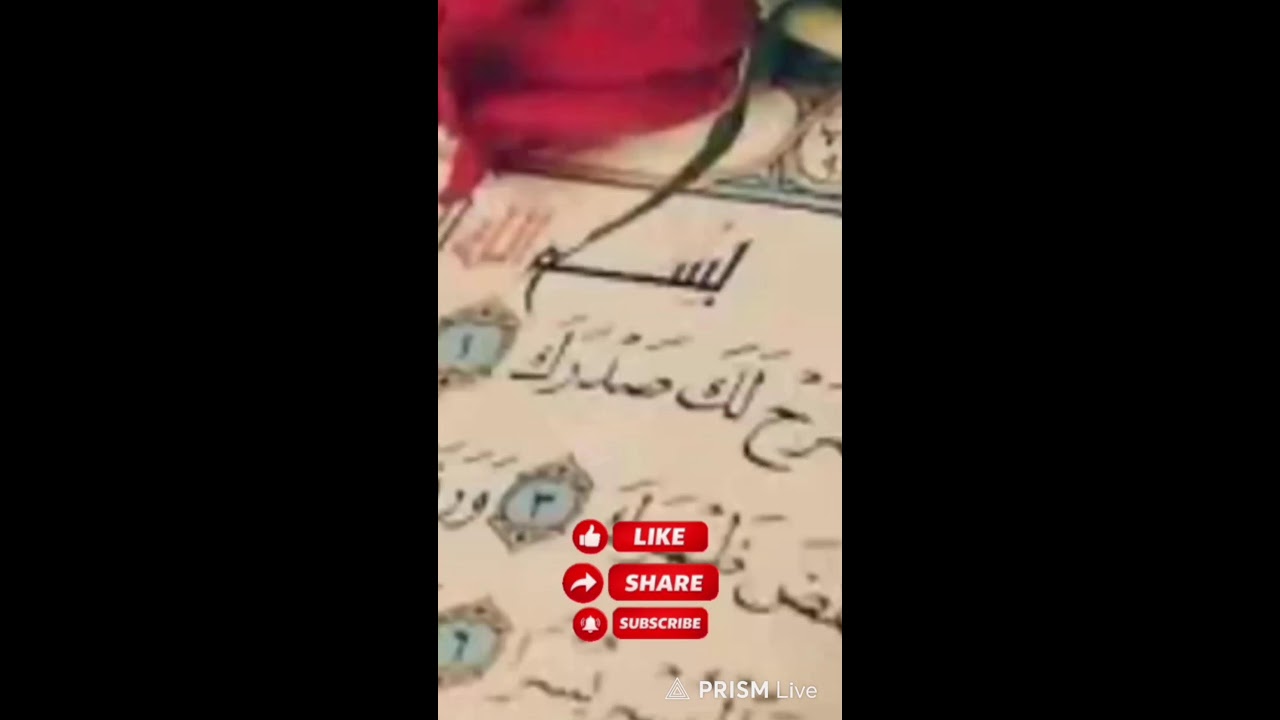 بث مباشر-القرآن الكريم. ..آللهم اجعله في ميزان حسناتنا