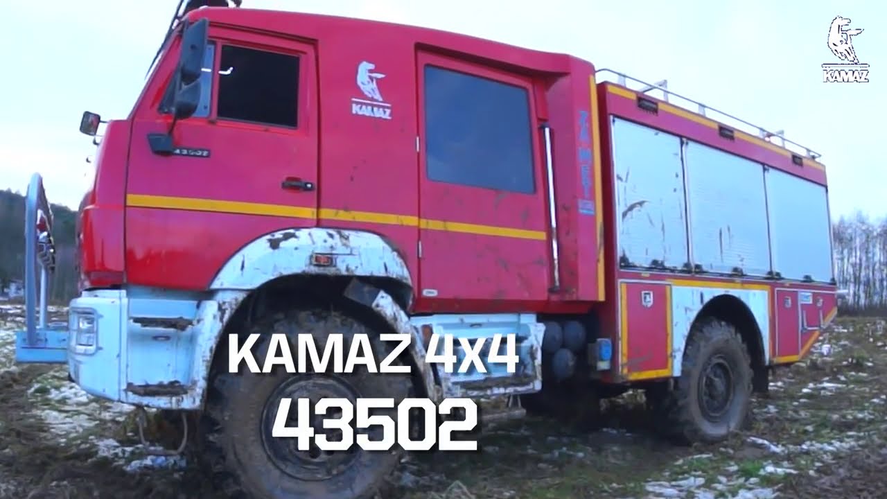 Pokaz samochodów pożarniczych Kamaz