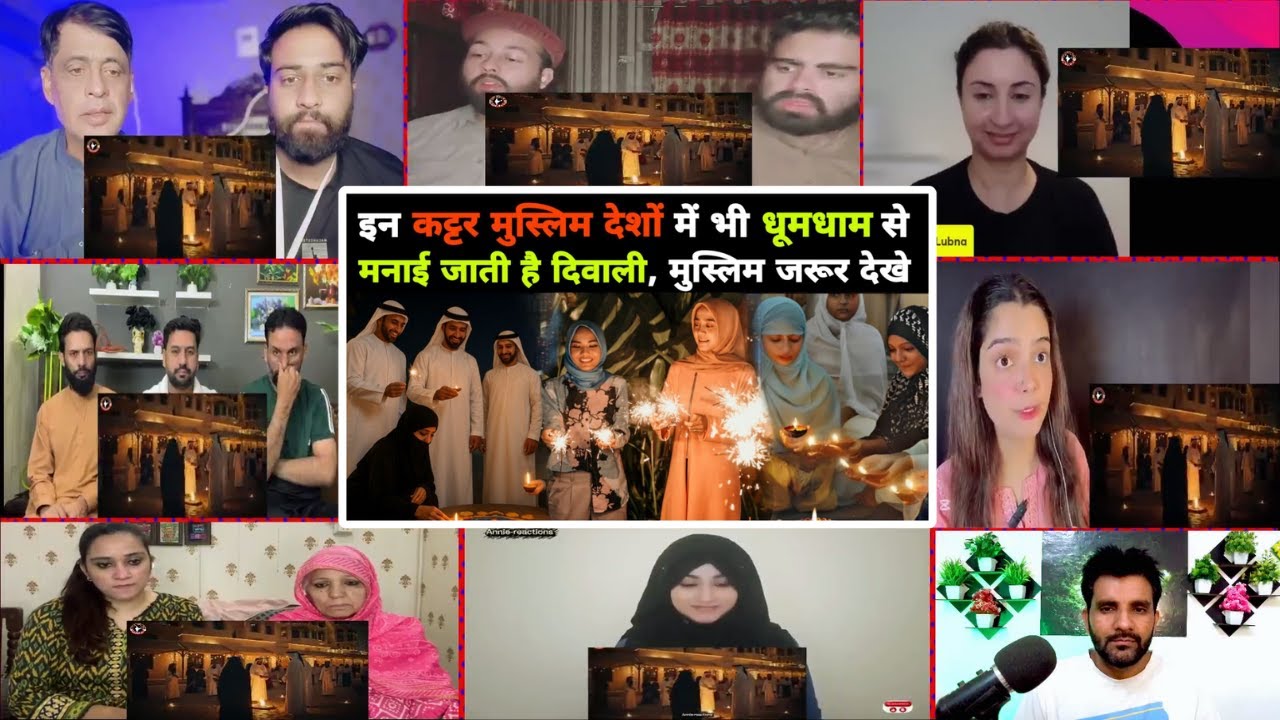 Diwali Celebration Inside Muslim Countries | भारत के अलावा इन मुस्लिम देशों में मनाई जाती है दिवाली?