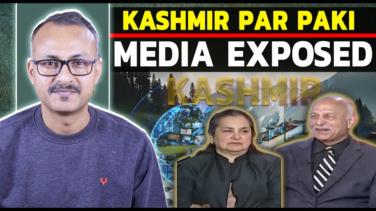 Kashmir par Pakistani Media ka Bhindi Rona I कश्मीर पर पाक मीडिया का भिंडी रोना