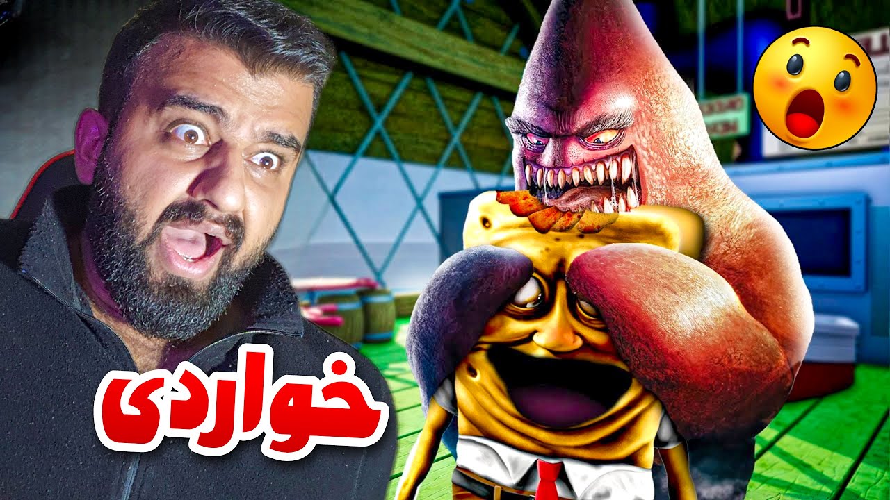ئسفنجە زەردەکەیان خوارد منیش نەخوا😱 Spongebob Trsnak