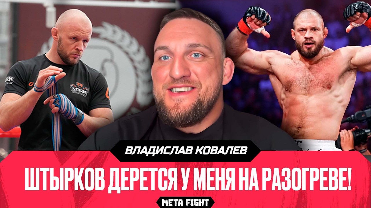 БЕЛАЗ: только ГЛУПЫЙ назовет Шлеменко СТАРЫМ или СЛАБЫМ | МЕГАБОЙ со Штырковым