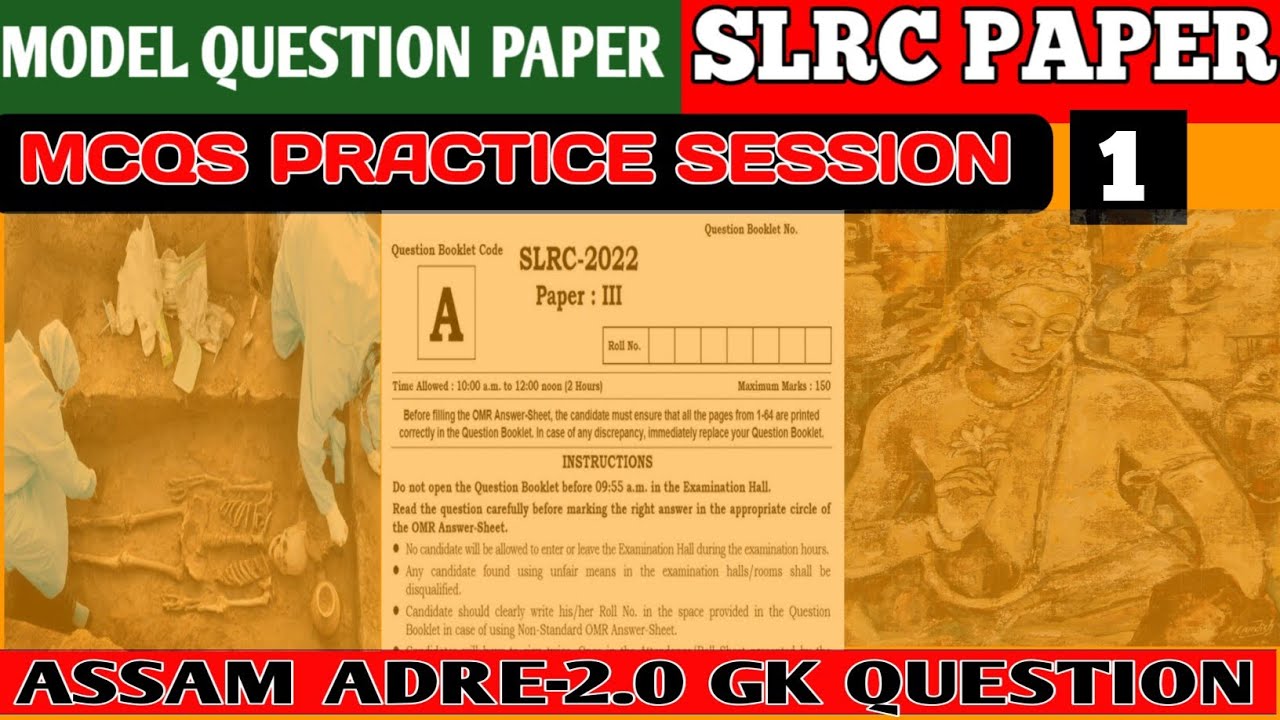 ADRE 2.0 | adre 2.0 social studies | viral mcqs | assam competitive exam