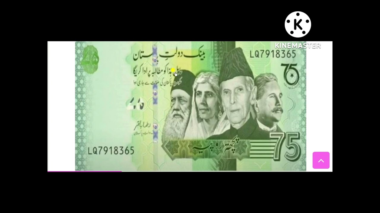State Bank Of Pakistan Rs 75 Note Design