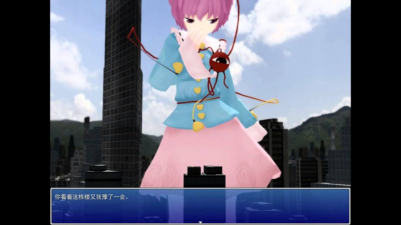 《模擬覺生 Satori Simulator》100倍大小的覺