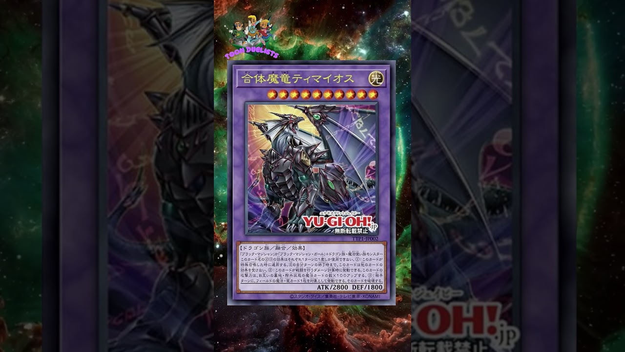 FINALLY NEW DARK MAGICIAN SUPPORT IN TACTICAL TRY PACK! 