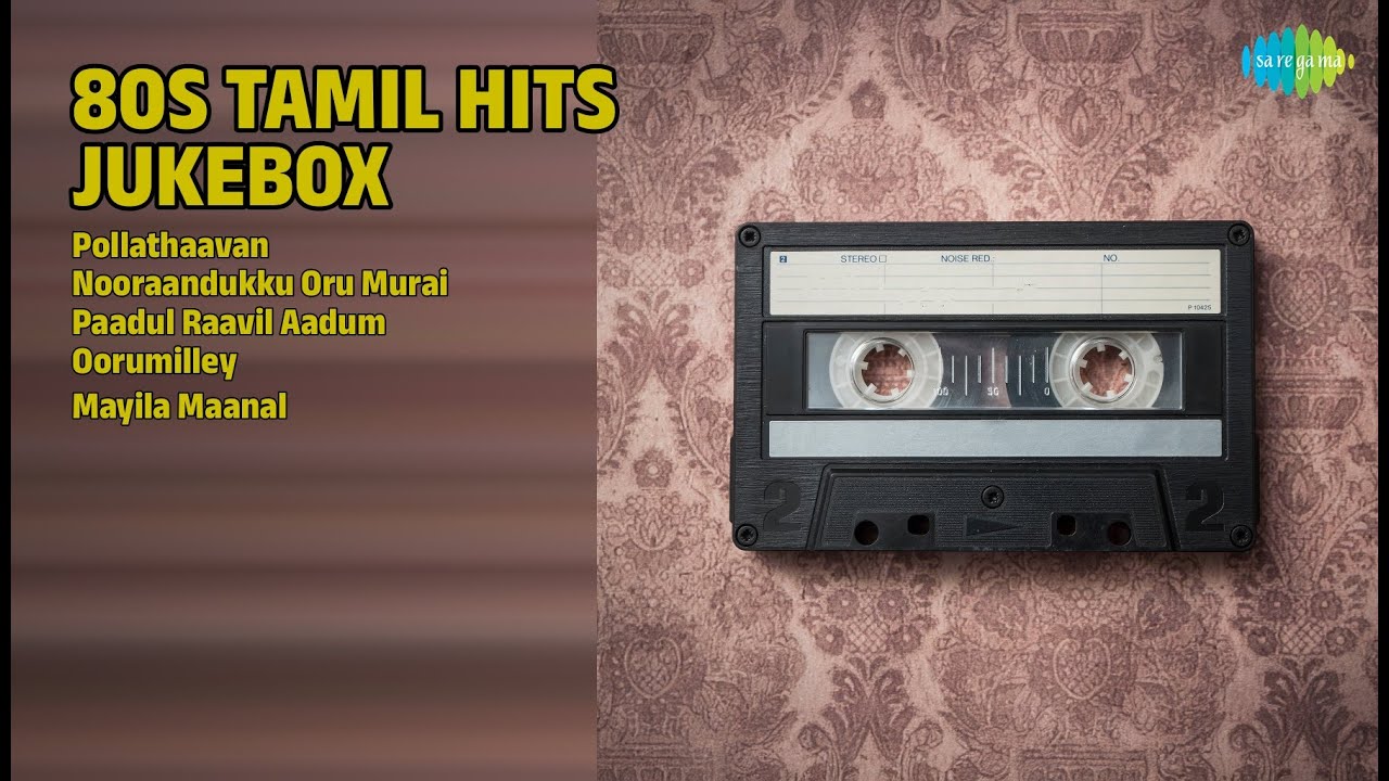 80s பொன்னான பாடல்கள் | YouTube Songs | Pollathaavan | Nooraandukku Oru Murai