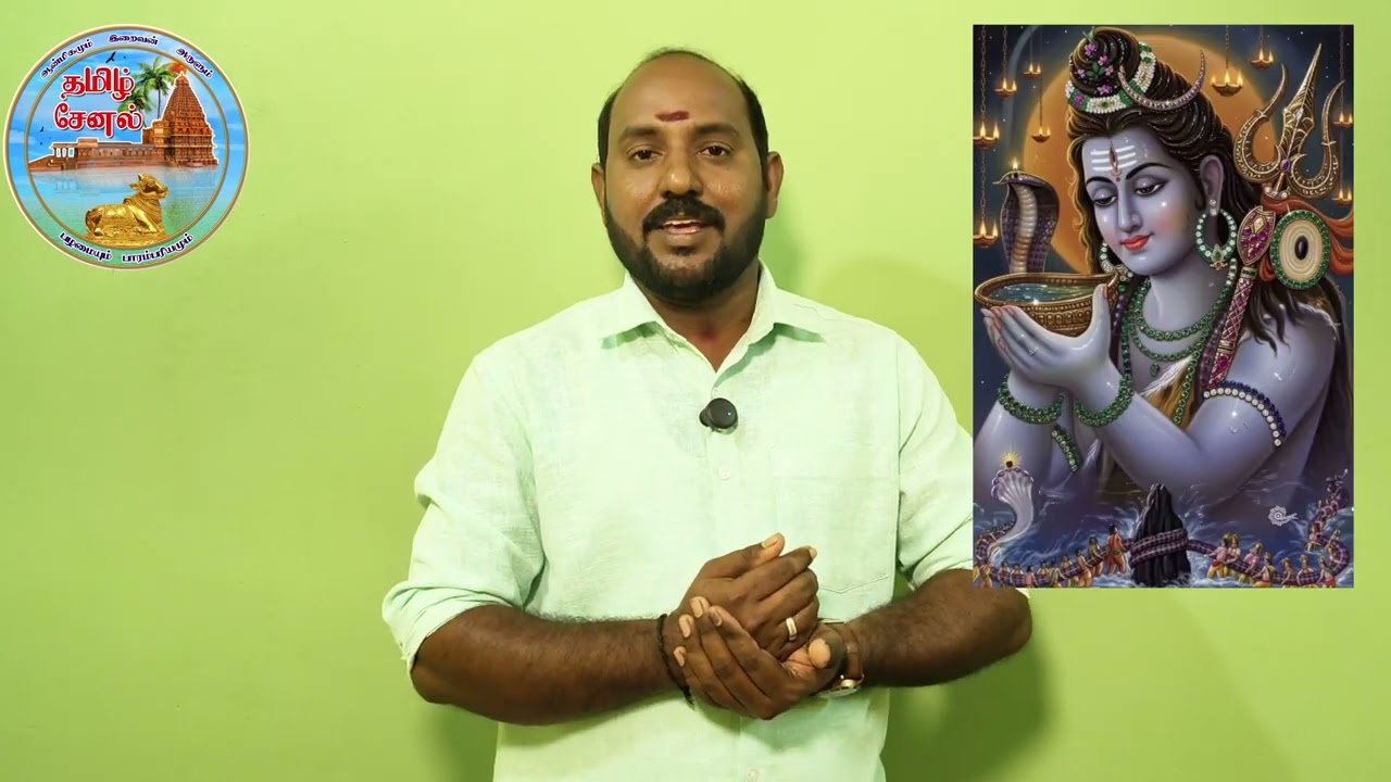 விநாயகரின் அறுபடை வீடு பகுதி-4🛐🙏