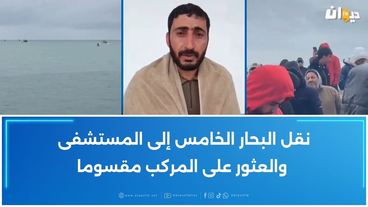 فقدان 4 بحارة في طبلبة:عضو مجلس محلي يكشف تفاصيل عمليات البحث