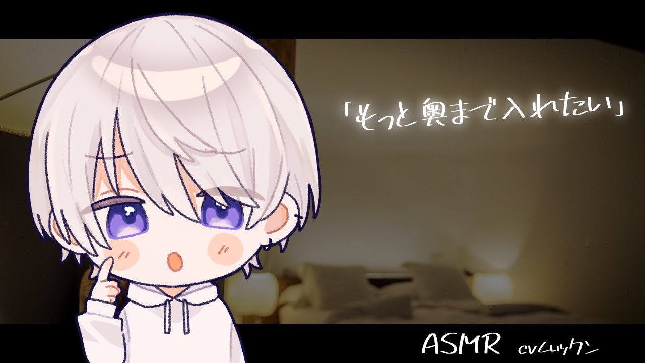 【女性向け】膝の上に座ってめっちゃ顔近づけてくる彼女にでぃぷキスしちゃう彼氏【シチュエーションボイス】
