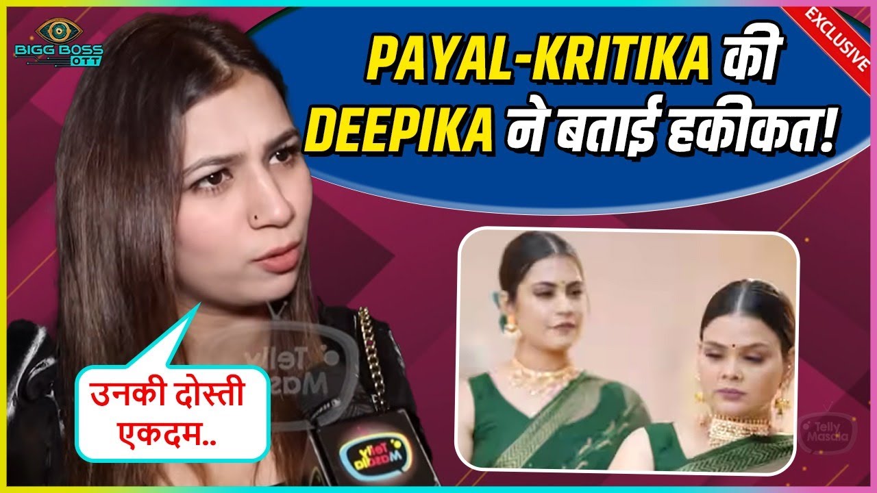 Deepika Arya REVEALS TRUTH About Payal & Kritika's Bond, REACTS On Thappad Controversy | BBOTT3