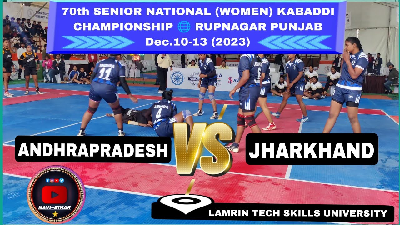 jharkhand 🆚 Andhrapardesh 70th senior national (women) Kabaddi championship (2023)🌐punjab NaviBihar